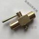 Reines Kupfer S195ZS1105ZS11151125L28 Einer Zylinder Dieselmotorschalter Wasserabflussventil Wasser Blockiert SN9115 großer Lochwasserausflussschalter (16 mm)