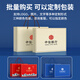 家之禮 年会礼品高端 伴手礼商务礼品定制logo实用电子礼物员工纪念奖品送客户保温杯随手礼高档 黑色-磨砂杯+颈椎按摩仪+小mi电源