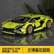 Lamborghini zusammengebautes Bausteinspielzeug, ferngesteuerter Rennsportwagen, Junge, hoher Schwierigkeitsgrad, mechanisches Set, Automodell, McLaren P1, ferngesteuerte Version, 3893 Partikel, kompatibel mit Lego-Baustein-Rennen