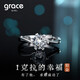 Grace GirlPT950 Platinum Ring Women's One Carat Moissanite Diamond Couple Men's Proposal Birthday Valentine's Day Gift Women's - Snowflake One Carat Moissanite Platinum Ring