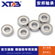 微型高速轴承 683Z 684Z 685Z 686Z 687Z 688Z 689Z 608ZZ 684-ZZ-铁盖进口质量单盒 其他