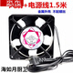 
12cm cooling fan 220v cabinet chassis exhaust fan solder smoking small fan 12038AC AC fan fan + power cord