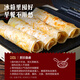 大希地鸡蛋灌饼饼皮 1800g 20片装不含蛋液 0反式脂肪酸 冷冻早餐手抓饼