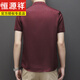 Camisa de vestir de papá de Hengyuanxiang Daddy Vestido de boda de boda Banquete de boda Camisa de cuello plegable Camiseta de manga corta sin hierro 226 rojo 165/38