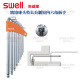 
HEAD SWELL Extended Ball Head Allen Wrench 12801/12803/12709/12054/12807 12807 7-piece set 1.5~6mm