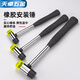 Tianzhuo Hardware Rubber Hammer Small Hammer Rubber Hammer Solid Rubber Installation Hammer Rubber Hammer Rubber Hammer for Floor Tiles 25MM Installation Hammer Buy 2 Get 2 Heads Free Buy 5 Get 1 Hammer