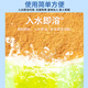 Basulin Warm Fragrance Bath Salt Foot Bath Powder 600g (Foot Bath Salt Imported from Japan)