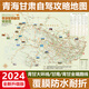 2024青海甘肃甘南大环线315国道敦煌张掖西宁兰州自驾游攻略地图 青甘+西部+新疆+西藏