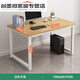 Shantoulin Village Office Computertisch Einfacher Arbeitstaber Mitarbeiter Home Schreibtischstuhl Einfacher moderner Tisch 100 weiße Hemd Holz Farbe 14070m Fetthaltiger Stahlrahmen