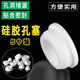 Okeqi washbasin overflow sealing cover washbasin side hole plug bathroom cabinet sink full water port round plug white rubber plug (5 pieces) Okeqi washbasin overflow sealing cover washbasin side hole plug bathroom cabinet sink full water port round plug white rubber plug (5 pieces)