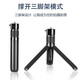 MAXGO适用insta360 x5/x4 x3子弹时间gopro13/12/11/8大疆action手持延长杆全景运动相机隐形自拍杆支架 子弹时间旋转手柄
