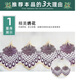 咏幻卡萨蒂1.5匹挂机罩卡萨帝星悦专用壁挂式空调罩CAS3523FCB(81)VU1 花开满园灰色开机 可用 卡萨帝星悦专用挂机罩 0套