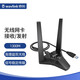 Wavlink WL-WN692A3 1300M USB wireless network card desktop computer Gigabit 5G dual-band WIFI receiver external wireless network receiver transmitter