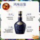 皇家礼炮（Royal Salute）洋酒21年 苏格兰 调和威士忌酒 原瓶进口 送礼 皇家礼炮21年 700mL 1瓶