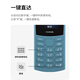 NOKIA New 105 4G Full Netcom Mobile Unicom Telecom Elderly Button Straight Board Student and Child Backup Network Phone Dual SIM Dual Standby Blue
