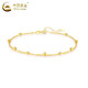 CHINA GOLD Starry Gypsophila 18k Gold Bracelet Small Gold Beads Transfer Beads New Valentine's Day Birthday Gift for Girlfriend and Wife Jingsuda 18K Gold/Small Gold Beads Bracelet About 0.6g