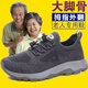 Zulijian Master Old Men's Summer Mesh Breathable Middle-aged and Elderly Dad Shoes Wide Fat Feet Large Size Sports and Casual Mom Walking Shoes Dark Gray 8891 42