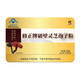 Correct the broken wall Ganoderma lucidum spore powder to enhance immunity to visit and give gifts for adult nourishment official postoperative nutritional health products [visit and give gifts for visiting and giving gifts] 2 boxes