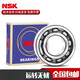 NSK轴承6208 6209 6210 6211 6212 6213 6214 6215 6216Z 6212-ZZ 6210-ZZ(铁盖密封)