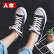 Menschenborenen Männerschuhe Leinwandschuhe Männer 2025 Frühling atmungsaktives lässiges vielseitige Paarschuhe Männer trendige Sportschuhe Männer schwarz 42