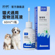 Doctor Vite Ear Drops Cat Mite Remover Ear Cleanser Dog and Cat Ear Cleanser Antibacterial Removes Ear Mites Cleanses and Relieves Itching New Upgraded General Ear Cleanser for Dogs and Cats 60ml