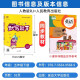 2024春 默写能手英语5年级下册人教版（书+册） 套装共2册142**716