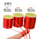 Venasi Chinese Knot Wire No. 5 No. 6 No. 7 Red Rope DIY Handmade Braided Wire Diamond Knot Braided Bracelet Rope Necklace Wire Big Red No. 6 Wire Thick About 2.0mm Long About 50 Meters 1 Roll