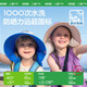 kocotreekk tree children's sun protection hat big brim neck protective cape hood summer outdoor seaside sun hat baby sun hat thin style
