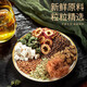 
Beijing Tongrentang Green Qian Liu Muang Leaf Tea Pueraria Root Burdock Root Cassia Seed Hawthorn Diet Oily Sit for a Long Time Staying up late Real Ingredients One Box Experience Pack 150g/box