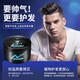 Magic fragrance hair gel styling spray dry glue men and women's styling fragrance moisturizing moss fluffy hair styling wax gel water shaping reinforced styling spray 420ml*3