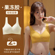 华婷露无痕新品果冻条软支撑内衣无痕聚拢上托侧收副乳无钢圈运动文胸罩 宽肩带 嫩肤色 L码36/80BCD（建议105-120斤）