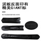 
GIANT mud removal/fender front and rear 27.5 mountain bike waterproofing accessories ATX830/777/660 [Chinese Valentine's Lover Single Rear Wheel (Upgrade)