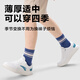 
JD.com makes children's summer socks for girls in the middle tube cotton socks and floor socks for comfortable school starts Zhongda Children 22-24CM