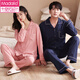 Modal pareja pijama de otoño e invierno traje de cárdigan de manga larga para hombres y mujeres sueltos de primavera y otoño se pueden usar ropa casera afuera para hombres 14137 mujeres 14138 m mujeres + hombres l l l litro