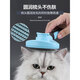 Guazhoumu cat comb to remove floating hair, combing brush, dog hair removal and cat artifact, special pet supplies for cleaning long hair, blue, universal for cats and dogs, one-click hair removal