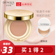 Boquanya Air Cushion BB Cream Women's Concealer Moisturizing Waterproof Long-lasting Non-Easy Makeup Women's Naked Makeup Base Makeup Liquid Foundation Natural Color White Formal + Replacement