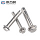 Guwanji (GUWANJI) conical hat type expansion bolt, external hexagonal internal expansion screw explosion, built-in tube expansion and explosion, carbon steel color zinc plated M8x70 60 pieces/pack