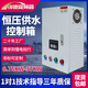 Fan water pump frequency converter control box constant voltage power supply machine distribution box cabinet 2.2-4-5.5-7.5-11-22kw Customized link Constant voltage water supply frequency conversion control box