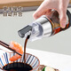 Newair soy sauce vinegar seasoning bottle kitchen sesame oil bottle oil pot glass oil bottle special household seasoning bottle leak-proof oil can repacking