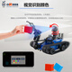 Pequeño video R Wifi Car GFS-X Robot Robot Robot Reconocimiento Visual Control remoto Aplicación Cámara de control inalámbrico Raspberry PI/STM32/Arduino Brazo de robot de garra grande (dependiendo del ensamblaje requerido para la entrega a granel) STM32
