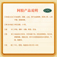 
Dong'e Ejiao Donkey-hide gelatin 24g replenishes blood and nourishes yin, moistens dryness, stops blood