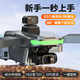 Das neue Produkt von Xiyuan ist auf dem Markt [Ultra langer Abstand + intelligenter Hindernisvermeidung + Display] UAV-Luftfotografie Hochdefinition professionell drei Achsen Anti-Shake-Automatische Rückkehr GPS Outdoor Large Fernbedienung Flugzeuge, Drei-Batterie + Fernbedienungsanzeige + intelligente Hindernisvermeidung + 27 Millionen Pixeln Pixeln Pixeln