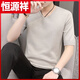Hengyuanxiang (HYX) autumn and winter slim fit V-neck sheep sweater sweater T-shirt close-fitting men's short-sleeved thin sweater with low collar half-sleeved knitted high-end brand special price broken code beige gray high-end brand special price broken code 2XL