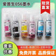爱普生（EPSON）056原装拆机6色墨水打印机L8058L18058/T674 673墨仓补充装 黄色一支70毫升