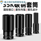 SHIZHI ELECTRO ELECTRO CABEZA COMPLETO DE PAQUEO HEXAGONAL HEXAGONAL HANDO CANNON 8-34MM PACK 1278MM