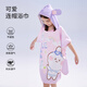 Hongxing Erke (ERKE) children's swimming bathrobe quick-drying beach splash cape hooded bathing cute bunny pink