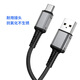 Zhefan is suitable for Xiaomi Youpin Ji Anxi Bei Lei SKG Cervical Massager Yameng ACE Red Light Beauty Device Left Point Moxibustion Box Warm Moxibustion Massager Charger Charging Cable Black USB-C Data Cable Yameng ACE Pro Beauty Device / Eye Eye Radio Frequency Device