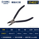 The Great Wall Seiko (The Great Wall) 214026 Nozzle pliers 160mm (6)