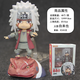 Naruto Q Version Kakashi Naruto Sakura Sasuke Jiraiya Gaara Obito Clay Mann Handschrift Puppe 724# Kakashi