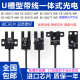 U槽型带线光电开关EESX670671672673674675676677APWR  error EE-SX674-WR 线长1米芯片